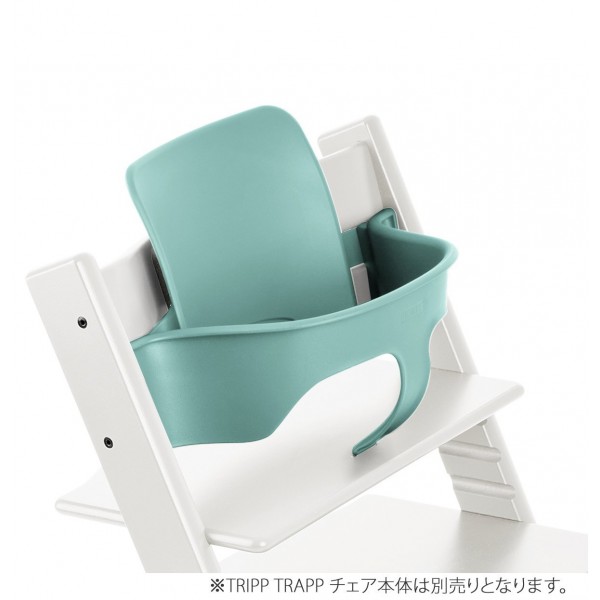 Babyset Per Seggiolone Tripp Trapp Aqua Blu